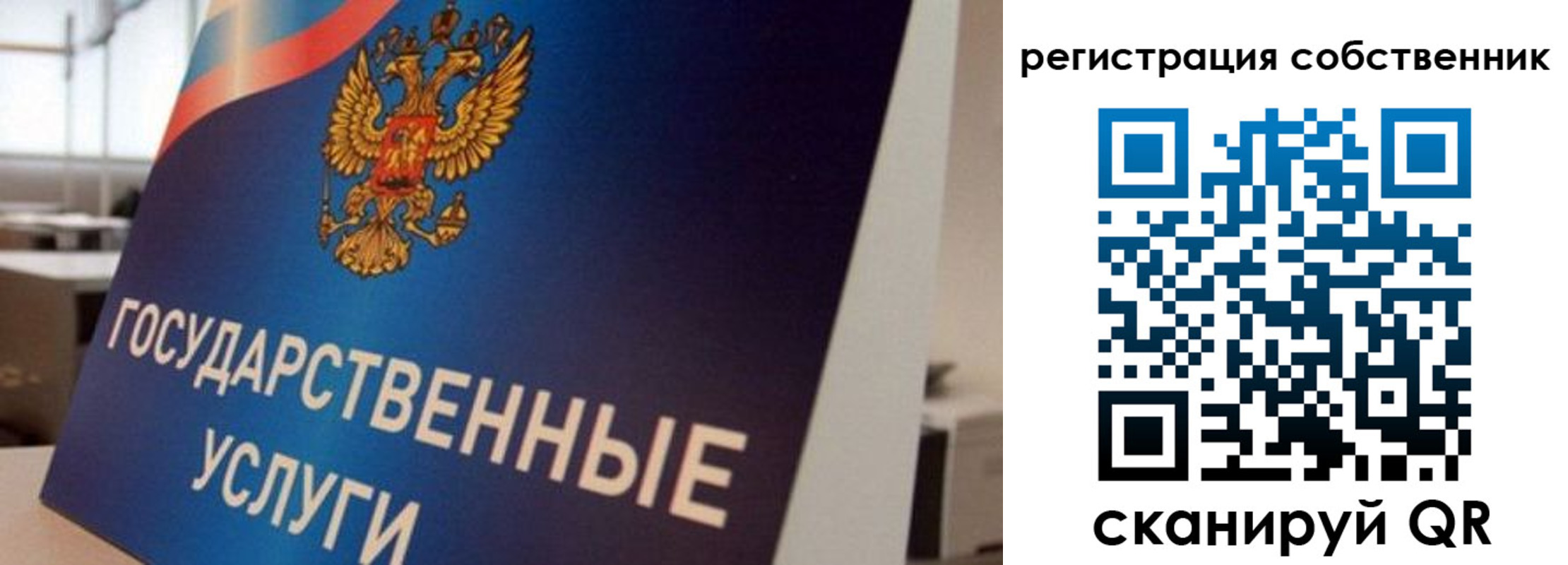 временная регистрация купить в Туапсе