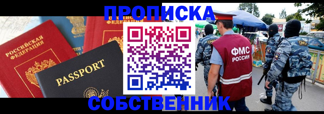 найти адрес прописки в Туапсе